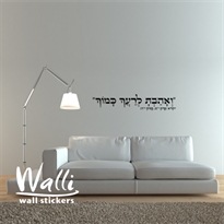 ������ ����� ��� - "����� ���� ����"