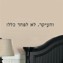 ������ ��� ������ - ������, �� ���� ��� !