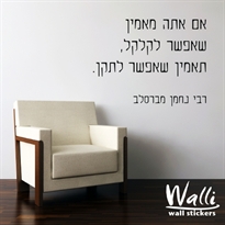 ������ ��� ������ - �����